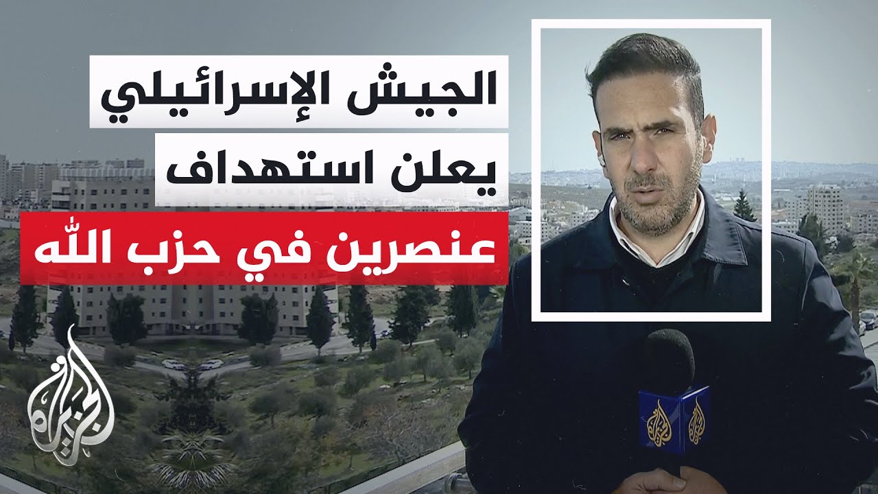 ����� ����������: �������� ������ �� ��� ���� ������� ���� ���� ������� ����� �����
 - نشر قبل 18 دقيقة