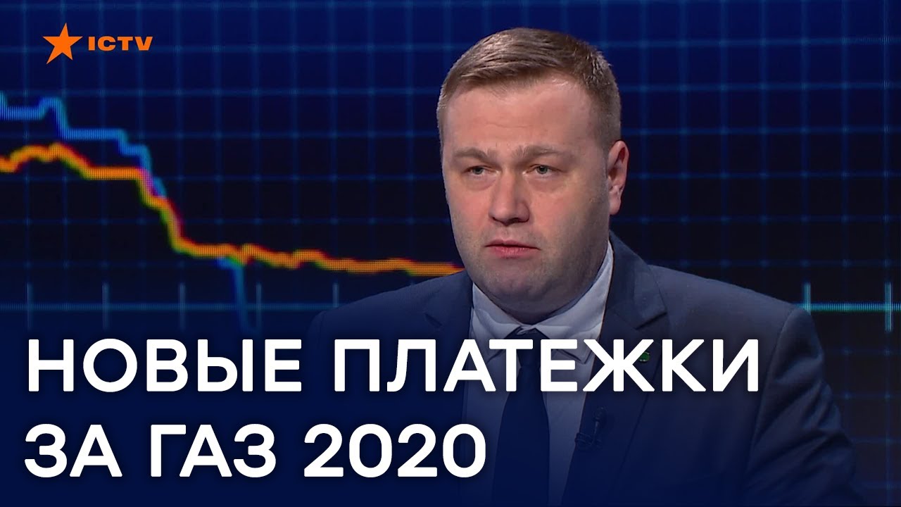 Газель 2020 года