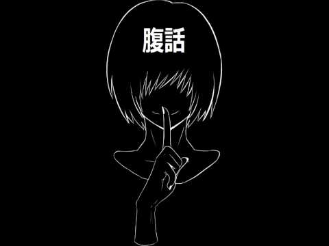 【Fukuwa - 腹話】Mimic - ミミック