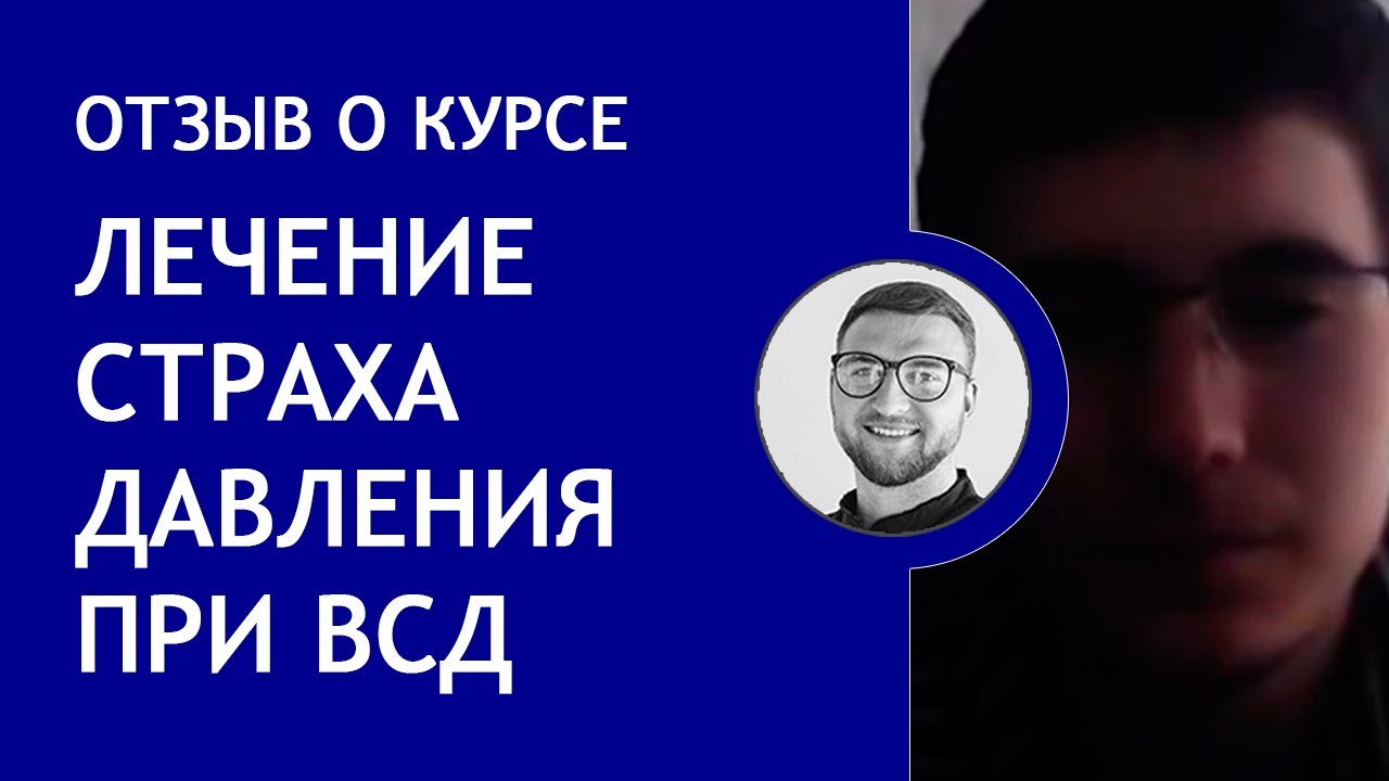 Приступы вегето-сосудистой дистонии: симптомы и лечение Приступы вегето-сосудистой дистонии: симптомы и лечение