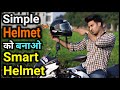 Halmet Modification || Smart Helmet || Make Any Helmet Smart || New Idea || Halmet