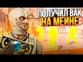 🔥Не дали глобал, ЧУТЬ НЕ РАЗНЕС МОНИТОР, но вот что случилось... [XONE]