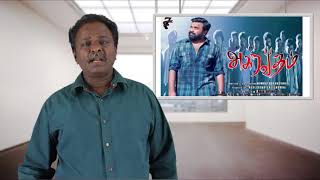 Asuravadham Review - Sasi Kumar - Tamil Talkies