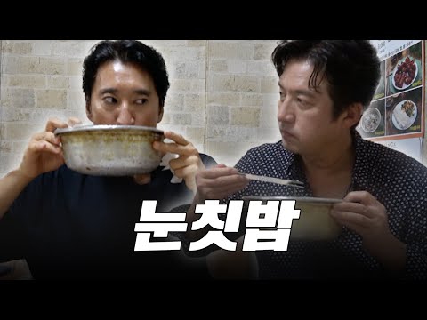 찾았다!!! 구미 맛집!!! (ft. 수미 선생님)