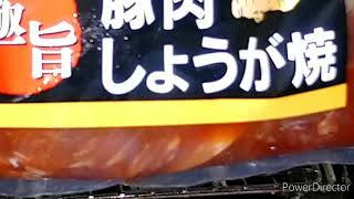 【炭火焼きジンギスカン外伝】しょうが焼きを炭火焼きで食べてみた‼️