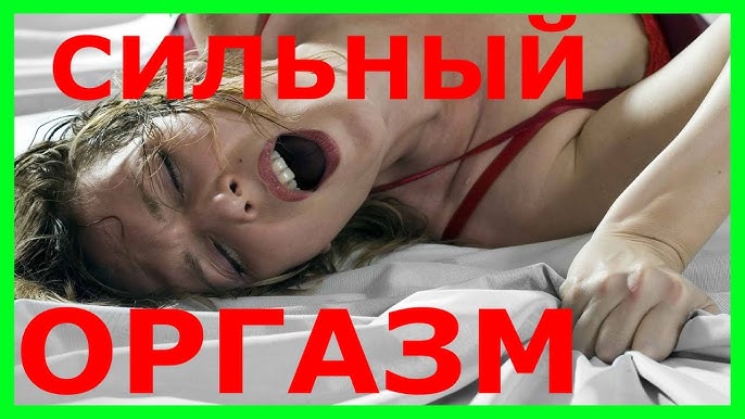 Струйный оргазм: реальность или выдумка порнорежиссеров? Струйный оргазм: реальность или выдумка порнорежиссеров?