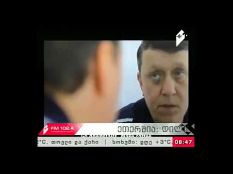 \"პიკის საათი\" 30.01.17  “ხელი ხელს” - 5 წლისაა