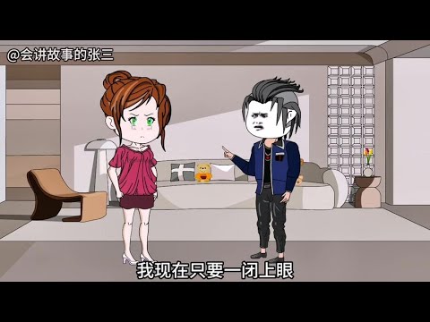 另一半犯了原则性错误，最好的做法是什么？#情感动画 #婚姻家庭