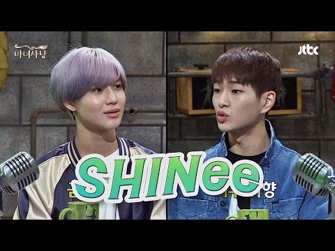 SHINee Onew·Taemin's Ideal Type: 'Bear vs. Fox' Polar Opposites - Witch Hunt Episode 95