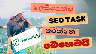 How to do SEO task correctly | Sinhala | Sproutgigs