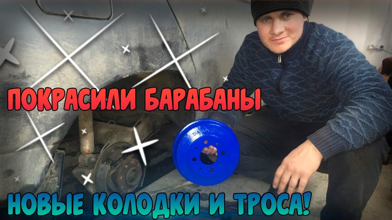 Колодки вольво фм барабан Колодки вольво фм барабан