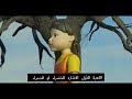 Squid Game لعبة الحبار الاشاره الخضراء او الحمراء 