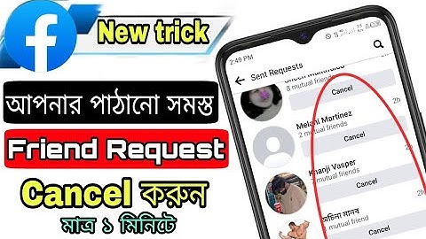how to cancel all friend request sent on facebook in bangla 2022  cancel all friend request facebook