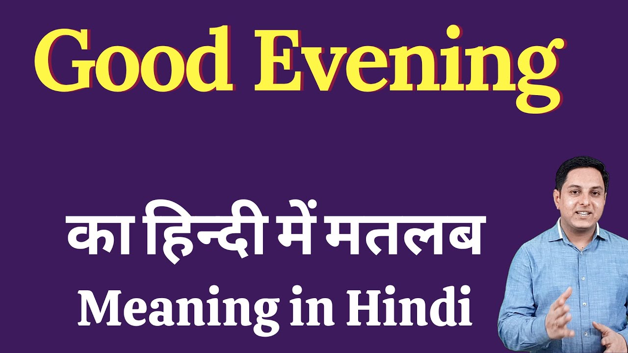 Good Evening meaning in Hindi | Good Evening ka kya matlab hota ...