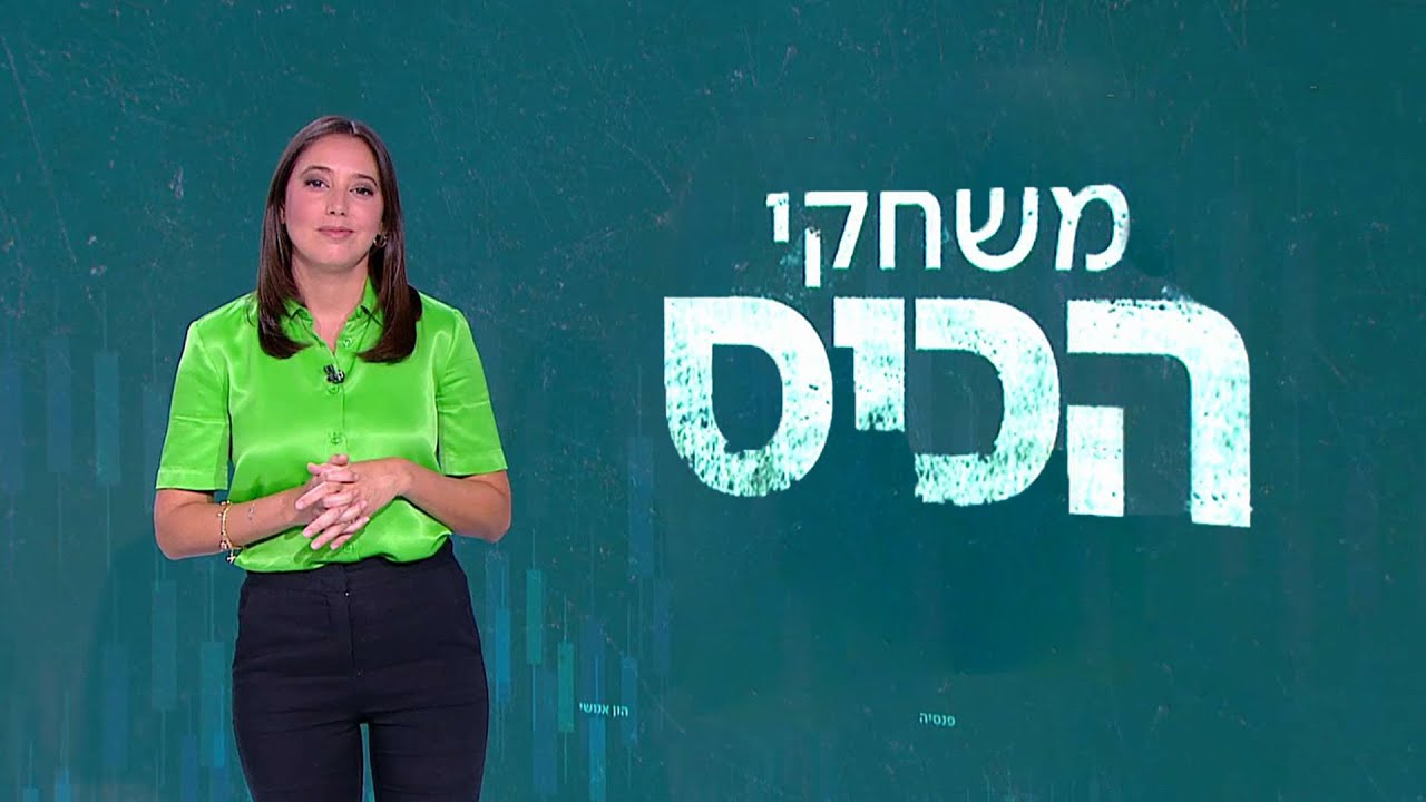 משחקי הכיס | 14.06.22: הגז הישראלי לאירופה