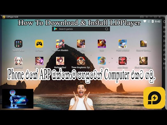 Download iChess on PC (Emulator) - LDPlayer