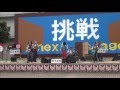 横浜銀蝿のコピーバンド|ロックンローラー [熊本金蝿] 東熊祭(東海大学 学園祭) 2013