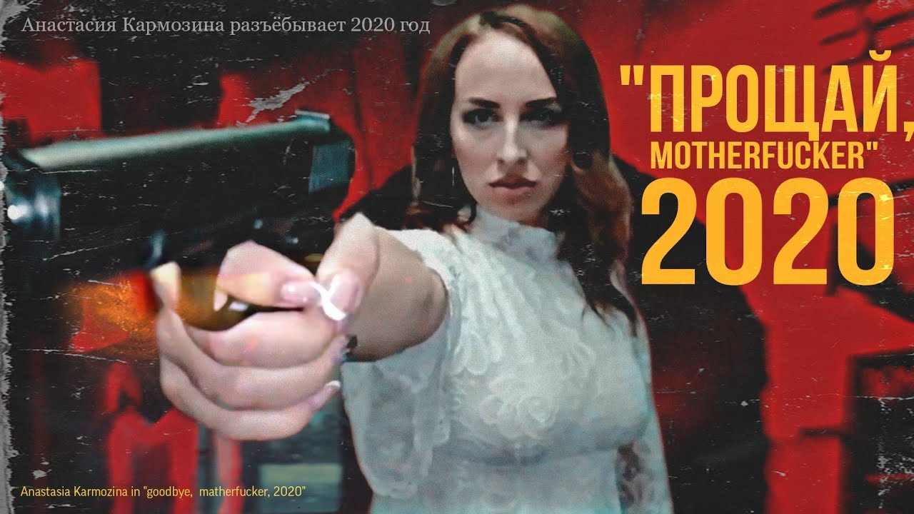 Karmozinka. Настя Кармазина Гительман. Кармазина