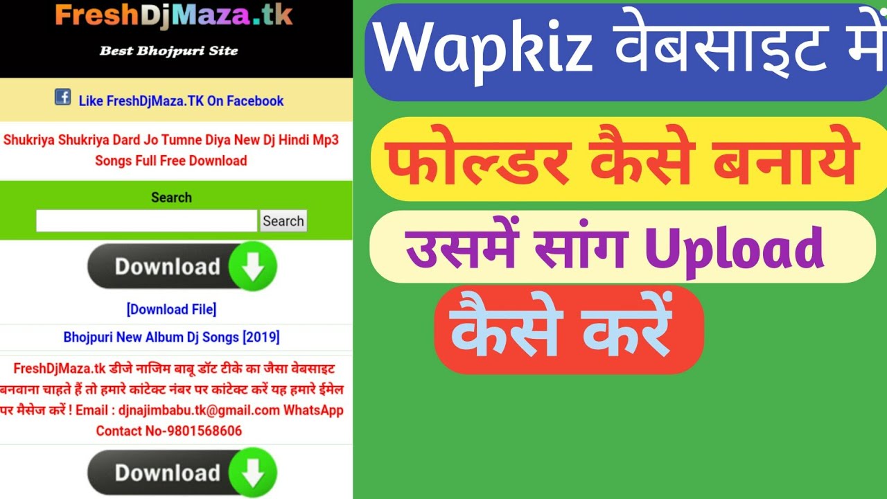 Wapkiz Website Me Folder Kaise Banaye Usme Song Upload Kaise kare 2021