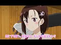 TVアニメ「群れなせ!シートン学園」5話予告