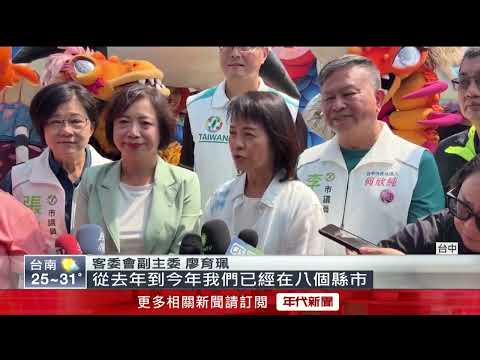 "Lamp Monster" Tour Draws 110,000 Across 8 Counties; Opens in Taichung on 10/16