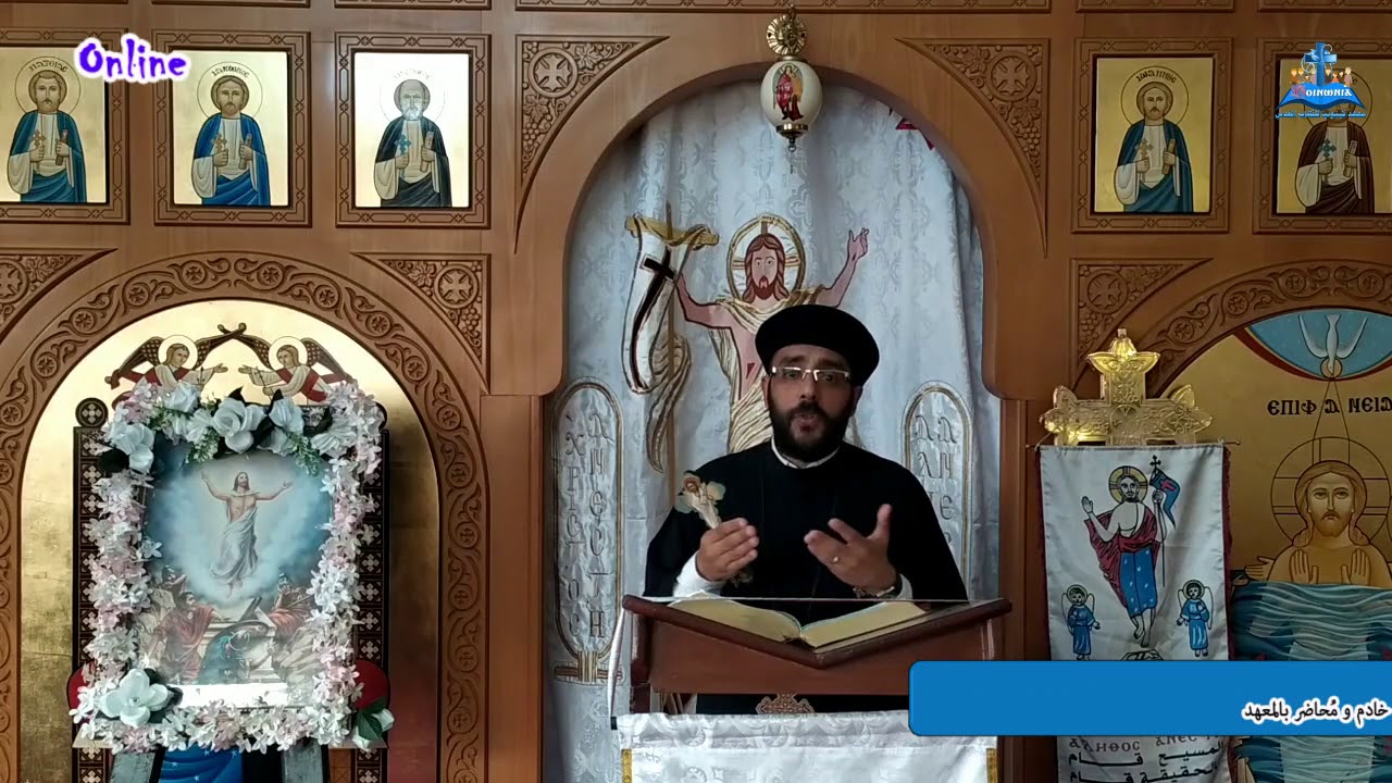 ابونا تيودور ممدوح - بانوراما سفر عاموس