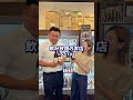 姫路:関西イチの3大放題のお店!