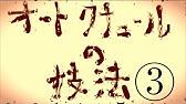 手縫いの基本 閂 かんぬき 止め編 Youtube 手縫いの基本 閂 かんぬき 止め編 Youtube