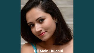 Ek Do Teen Chaar