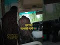 সাফারি পার্ক গাজীপুর 🇧🇩🔥