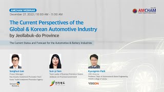 AMCHAM Korea [Webinar] The Current Perspectives of the Global & Korean Auto Industry by Jeollabuk-do