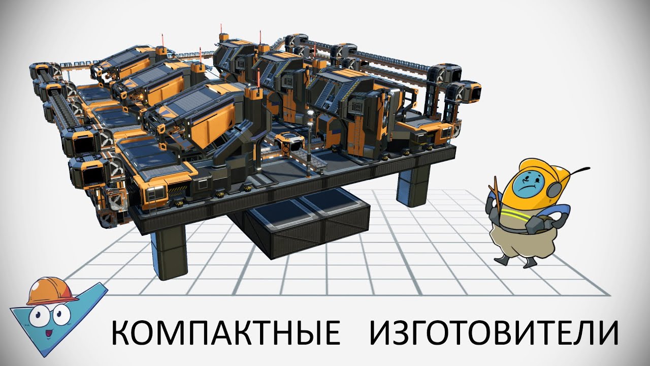 Satisfactory угольный генератор гайд Satisfactory угольный генератор гайд