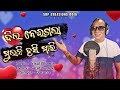 Dil nei gala mulki hasi mari  new sambalpuri song  daruna  sbp creations odia