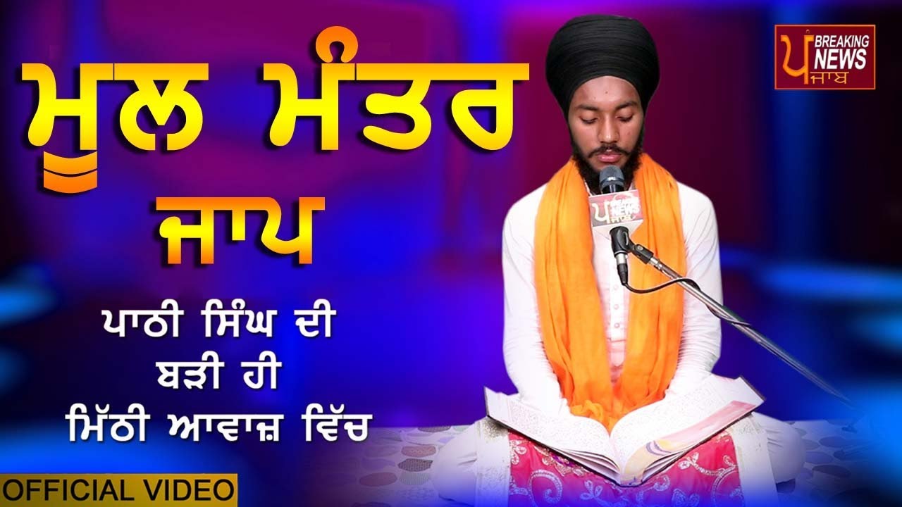 🔴LIVE REHRAS SAHIB | ਬਹੁਤ ਹੀ ਮੀਠੀ ਆਵਾਜ਼ ਵਿਚ | BHAI BIKRAMJIT SINGH | FULL PATH ||