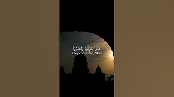 ياسر الدوسري #اجر #القارئ #اجر_لي_ولك #قرآن #قران_كريم #صوت #سورة