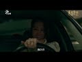 ✦ 成名在望｜單集預告｜第一集 ✧
