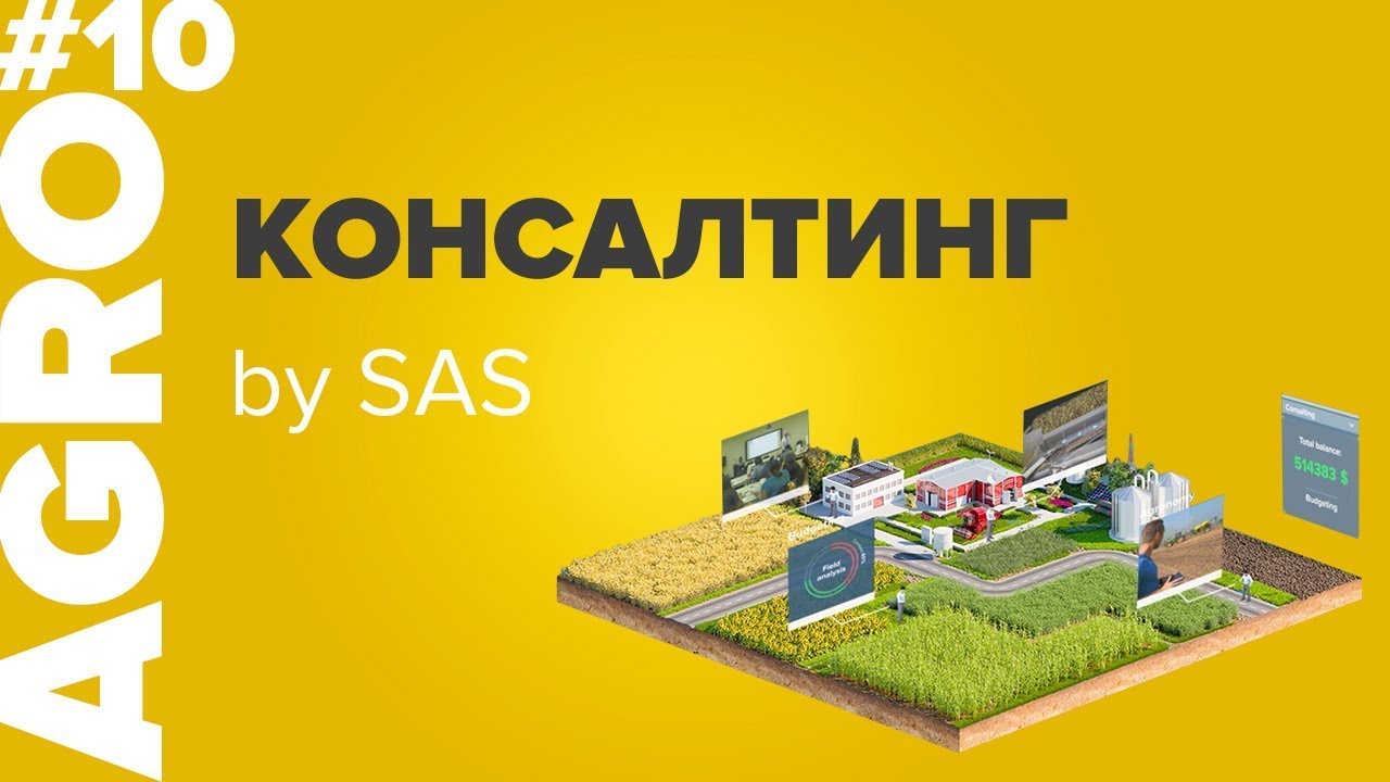 Агро Бай Интернет Магазин