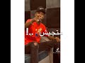 حالات واتس عصام صاصا الجديد طب بوم بوم طخ حالات واتس عصام صاصا الجديد طب بوم بوم طخ