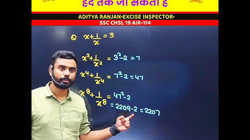 Algebra Short Method 🔥 by Aditya Ranjan Sir Maths #algebra #shorts