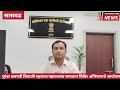 पुरंदर छत्रपती शिवाजी महाराज महाराजस्व समाधान शिबिर अभियानाचे आयोजन तहसीलदार विक्रम राजपूत