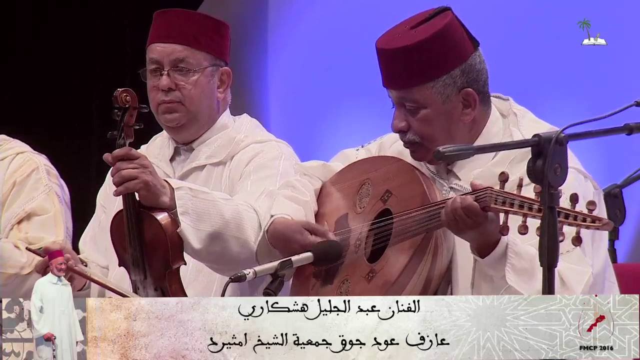 music al massira al khadra