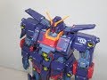【ガンダム玩具レビュー】GFFメタルコンポジット MRX-010 サイコガンダムMk-Ⅱ ／ GFF Metal Composite #1010 MRX-010 Psycho Gundam Mk-Ⅱ