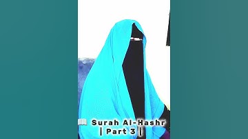 Surah Al-Hashr | سورة الحشر |  #UKMuslims #USAMuslims #Pakistan  #Bangladesh #UAE #WorldwideMuslims