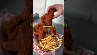 мусорная еда