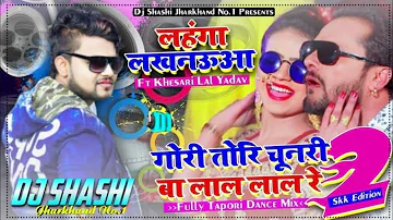 A Gori Tori Chunari Ba Jhalkaua Khesari Lal new song Fully Tapori Dance Mix Dj Shashi Dhanbad