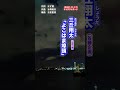 #三丘翔太「よこはま埠頭」#shorts #本人歌唱 #music #水森英夫 #横浜 #埠頭 #海 #未練
