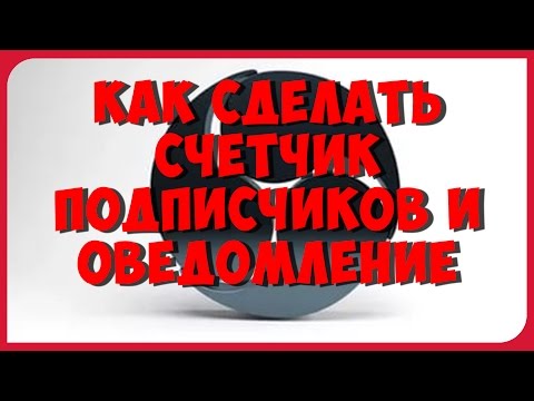 Как сделать чат на стриме obs
