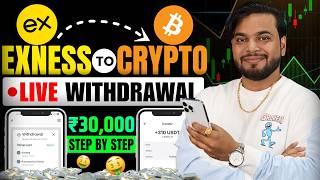 Exness Money Withdrawal Kaise Kare | Exness Withdrawal TRC20 | How To Withdraw From Exness To Crypto
