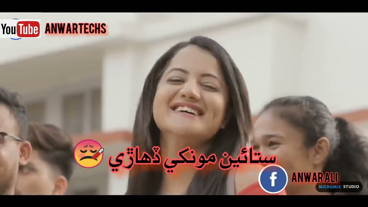 Maa Ta Maran Tho Ghouri / Hit Sindhi Song / Sindhi New Song