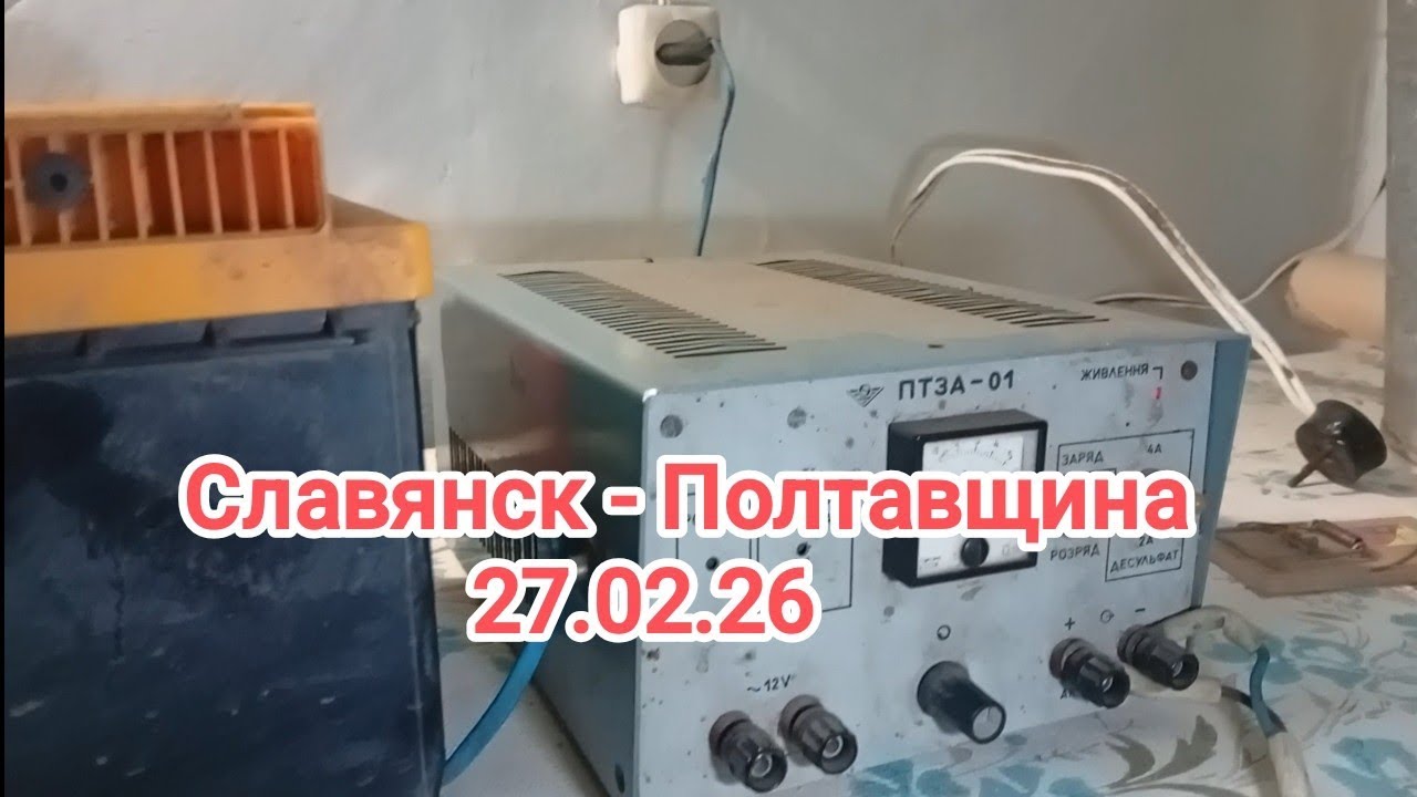 Задержался на работе и все ровно не успели.